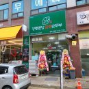 기똥찬짬뽕 이미지