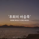 하늘꿈깨알코칭심리센타 이미지
