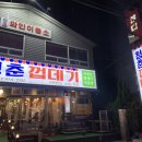 신시로16길1-14 이미지