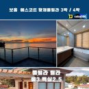 나비트레킹투어 이미지