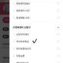 우리여성병원
