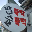 밥뚝딱 네이버블로그