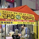 다이소 부산양정점 | [팔팔팔구/양정맛집] 부산 양정 줄서는 붕어빵 맛집 양붕 내돈내산 후기