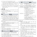 배정미래고등학교 이미지