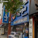 바다 통골뱅이 이미지