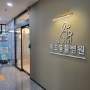 율하 위드동물병원 이미지