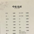 미진횟집 - 사상구 광장로56번길 13 | 미진횟집