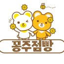 행복한점빵 네이버블로그
