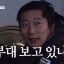 어부슈퍼