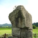 입석2리 | 선돌(立石) 제천시 송학면 입석리