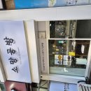 소망알뜰매장 | ​[부천 중동 맛집] 소망공방 인절미빙수 내돈내산 포장 후기 및 메뉴 추천