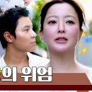 7월31일 한끼합쇼 선공개 실패 50분 만에 받은 응답 김희선 알아본 집주인, 이대로 한끼 성공 영상 이미지