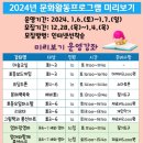 동해교육도서관 이미지