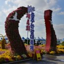 오카리나, 연주의 즐거움 이미지