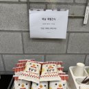메인드러머서담학원