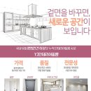 리폼인테리어 네이버블로그