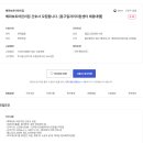 해피보트어린이집 이미지