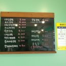 마음을담다김밥