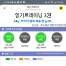 리드인마포프레스티지