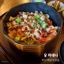 하데나 이미지