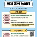 인천광역시교육청중앙도서관 이미지