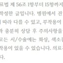 서울나온피부과의원 이미지