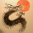 화룡점정 이미지