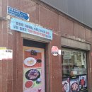 주세프명인 | [공릉동 맛집] 화끈한 불맛 짬뽕과 정성이 담긴 짜장면이 있는 곳, ‘주세프’ 방문 후기! 🍜✨