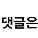 (주)파마메가 이미지