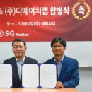 디에이치랩 이미지