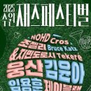 남한산성면 남한산성로 2 이미지