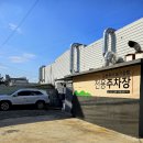 인동시립도서관입구 이미지