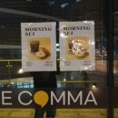 콤마PC카페 압구정역점 | 광명 카페 더콤마라운지 광명GIDC점 - 라운지형 좌석이 매력적인 광명역 근처 카페!