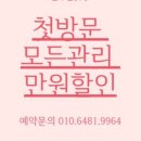 베러네일 네이버블로그