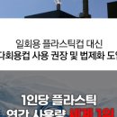 주식회사 따벨라