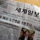 임정환경