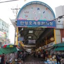 호계시장 이미지