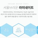 반치과의원 이미지