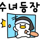 시그니엘짐생연점