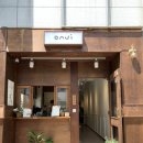 onui (오누이)