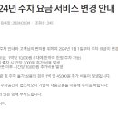 호텔 글래드 강남 코엑스센터 이미지