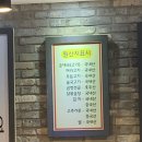 함평순대국 이미지