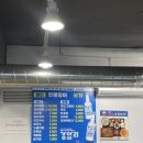 사하구장어구이 맛집 불끈민물장어 찐추천후기