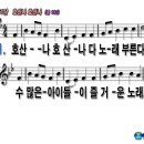 호산나 이미지