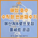 대한켐랩 이미지