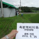 문백축산 Daum카페