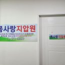 클래식안마원 이미지