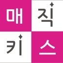불꽃치과 이미지