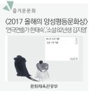 청강물산