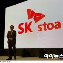 에스케이스토아_간편결제